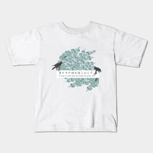 Kaeru Kids T-Shirt